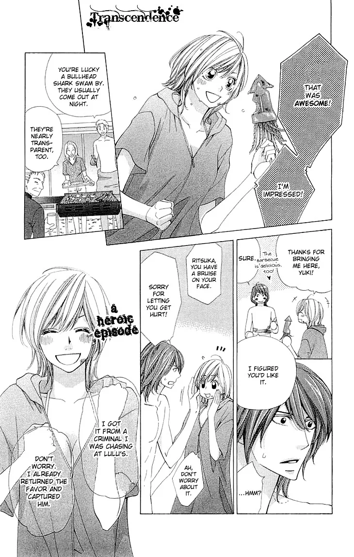 Cosplay Deka Chapter 6.5 page 13