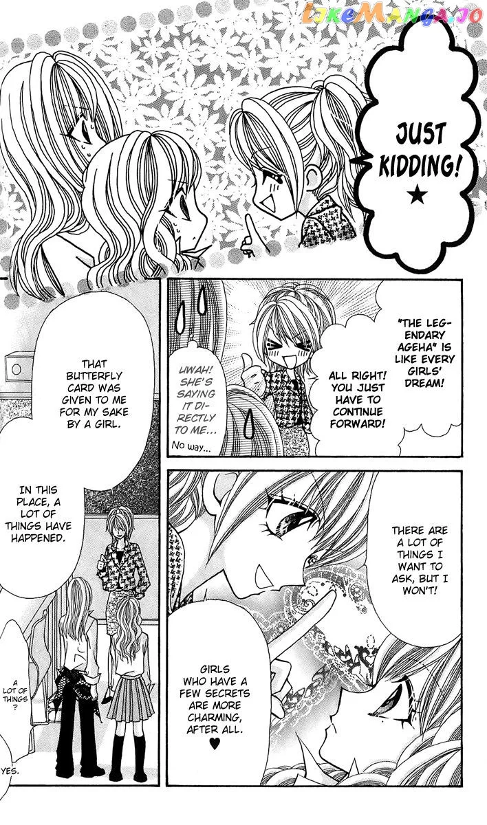 Ageha 100% Chapter 11 page 27