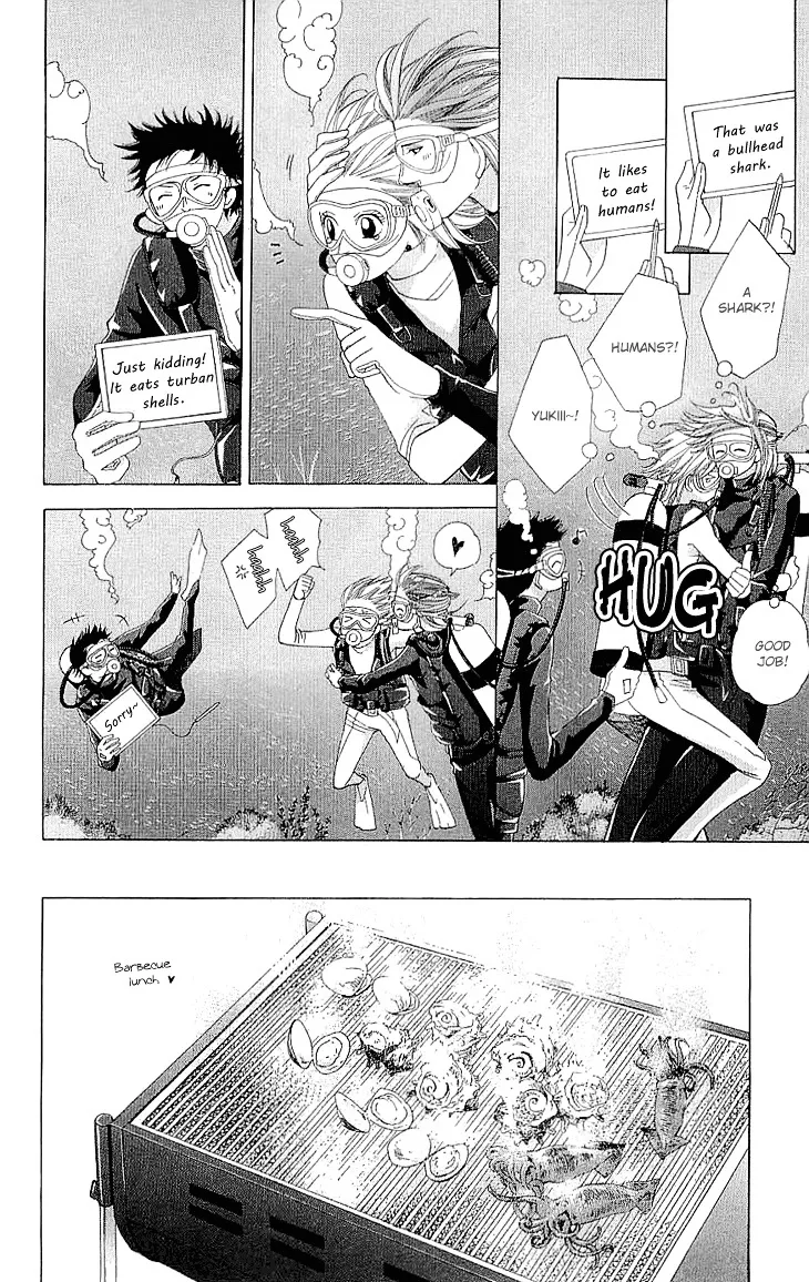 Cosplay Deka Chapter 6.5 page 12