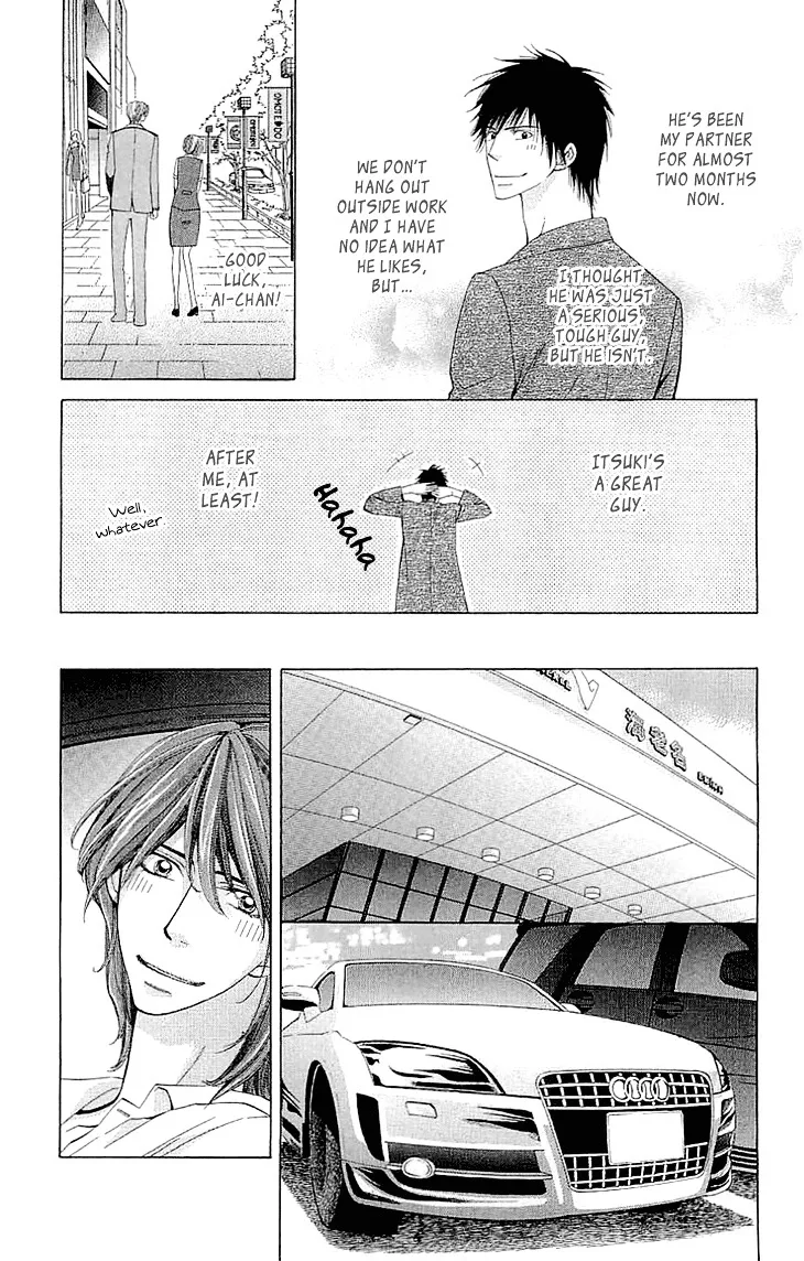 Cosplay Deka Chapter 6.5 page 21