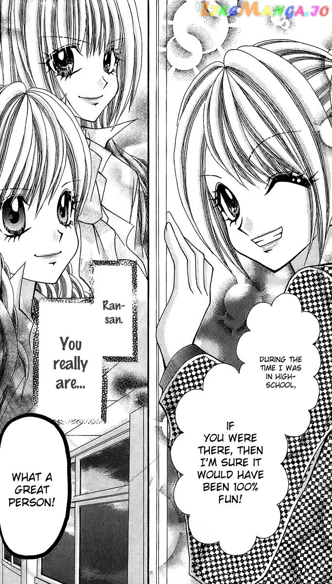 Ageha 100% Chapter 11 page 34