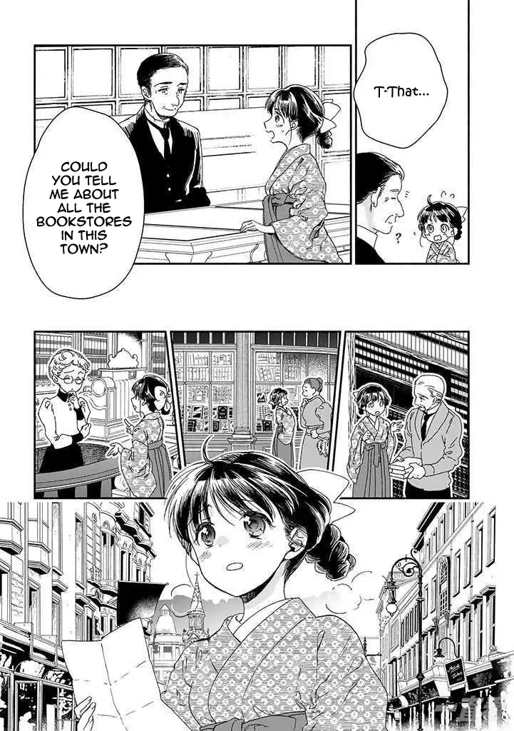 Sayonara Rose Garden Chapter 13 page 12