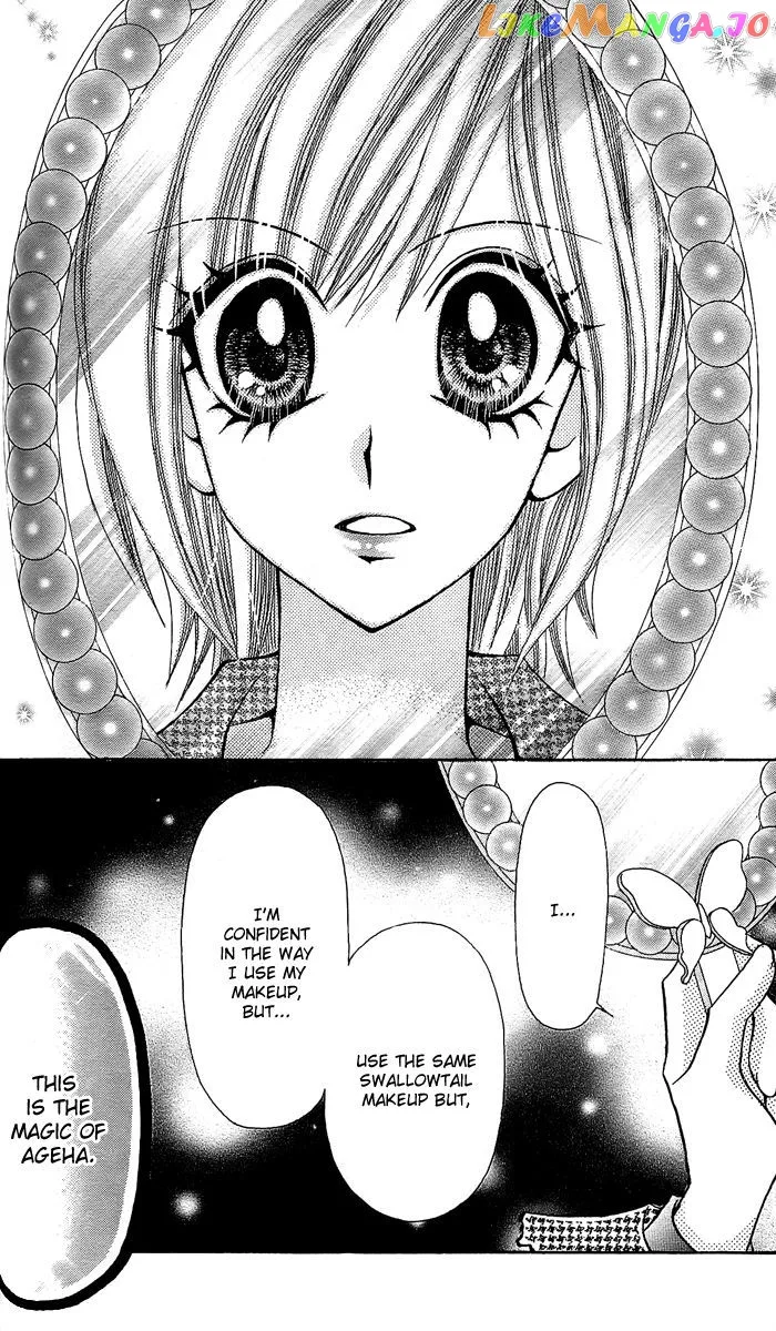 Ageha 100% Chapter 11 page 32