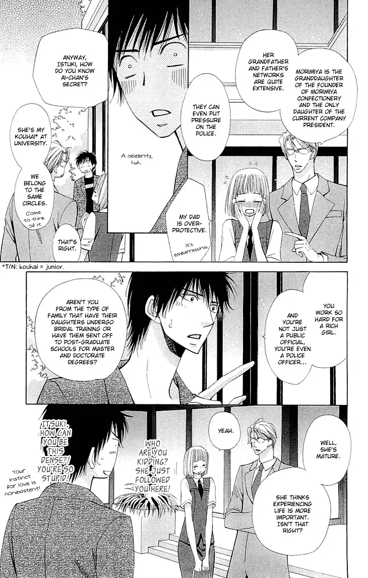 Cosplay Deka Chapter 6.5 page 19