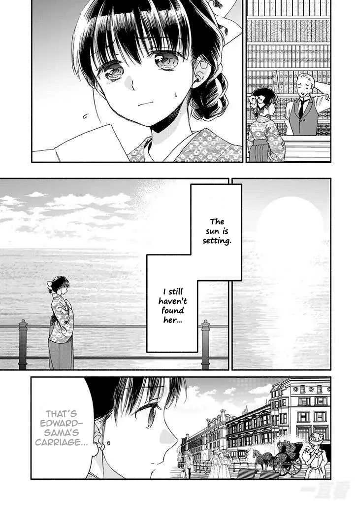 Sayonara Rose Garden Chapter 13 page 13