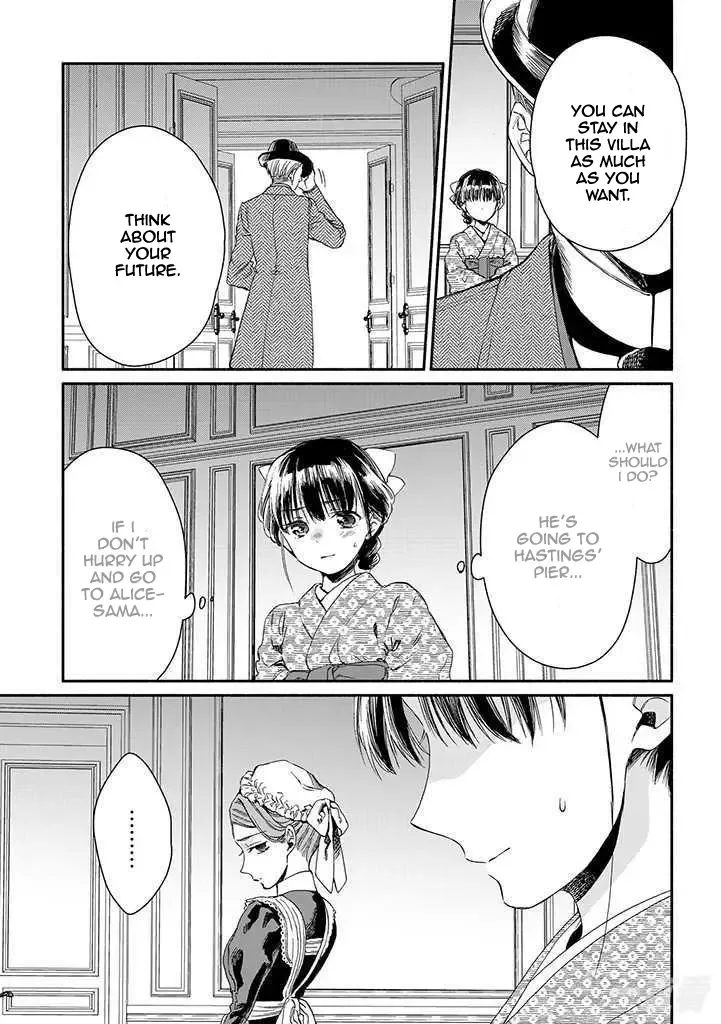 Sayonara Rose Garden Chapter 13 page 9