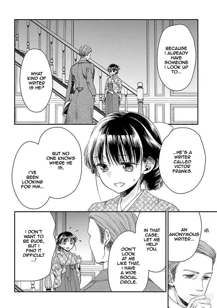 Sayonara Rose Garden Chapter 13 page 6