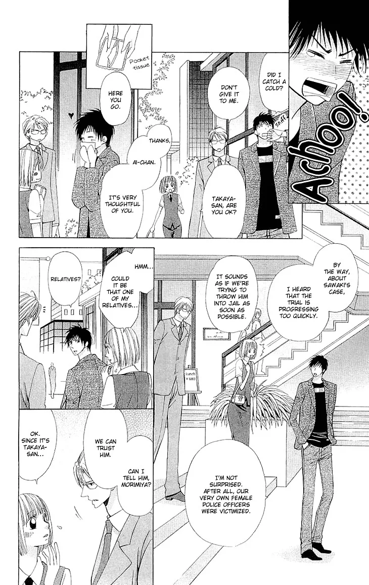 Cosplay Deka Chapter 6.5 page 18