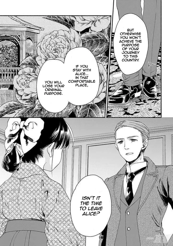 Sayonara Rose Garden Chapter 13 page 7