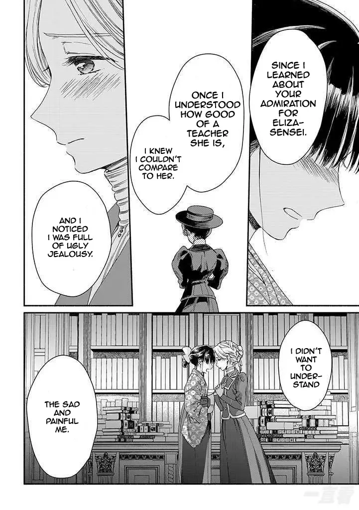 Sayonara Rose Garden Chapter 13 page 24