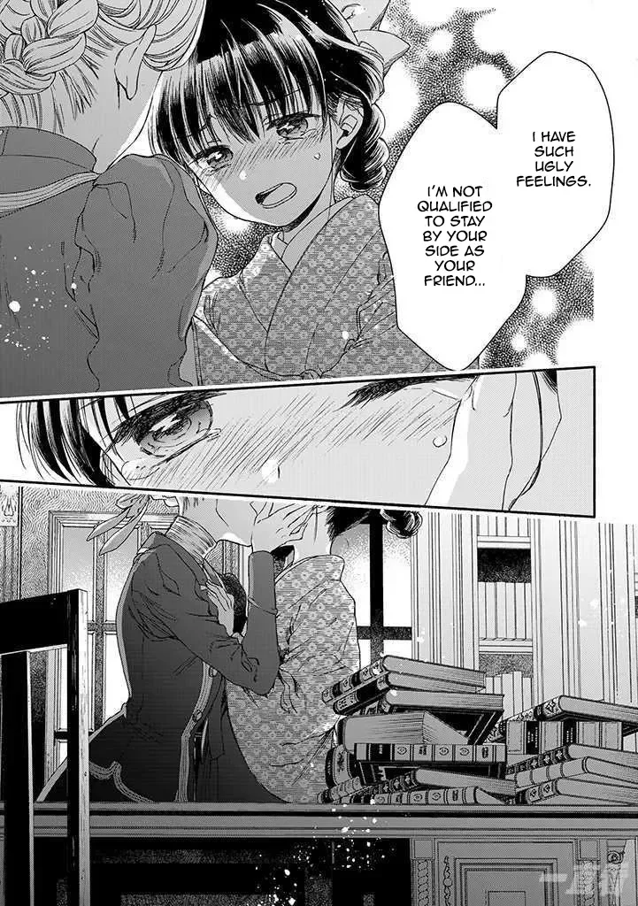 Sayonara Rose Garden Chapter 13 page 25