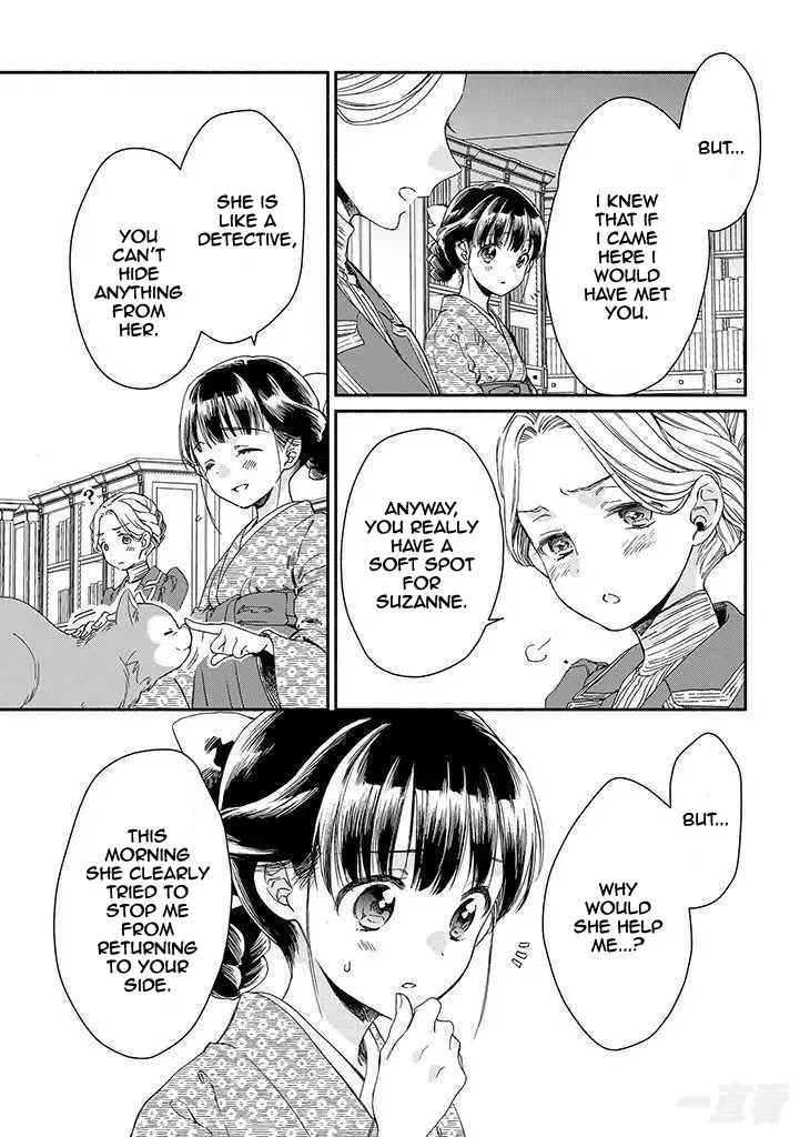 Sayonara Rose Garden Chapter 13 page 19