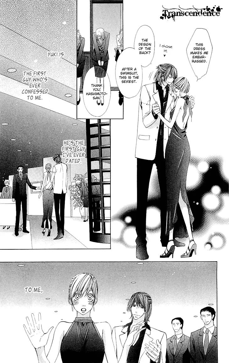 Cosplay Deka Chapter 6.5 page 33
