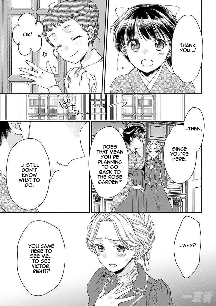 Sayonara Rose Garden Chapter 13 page 21