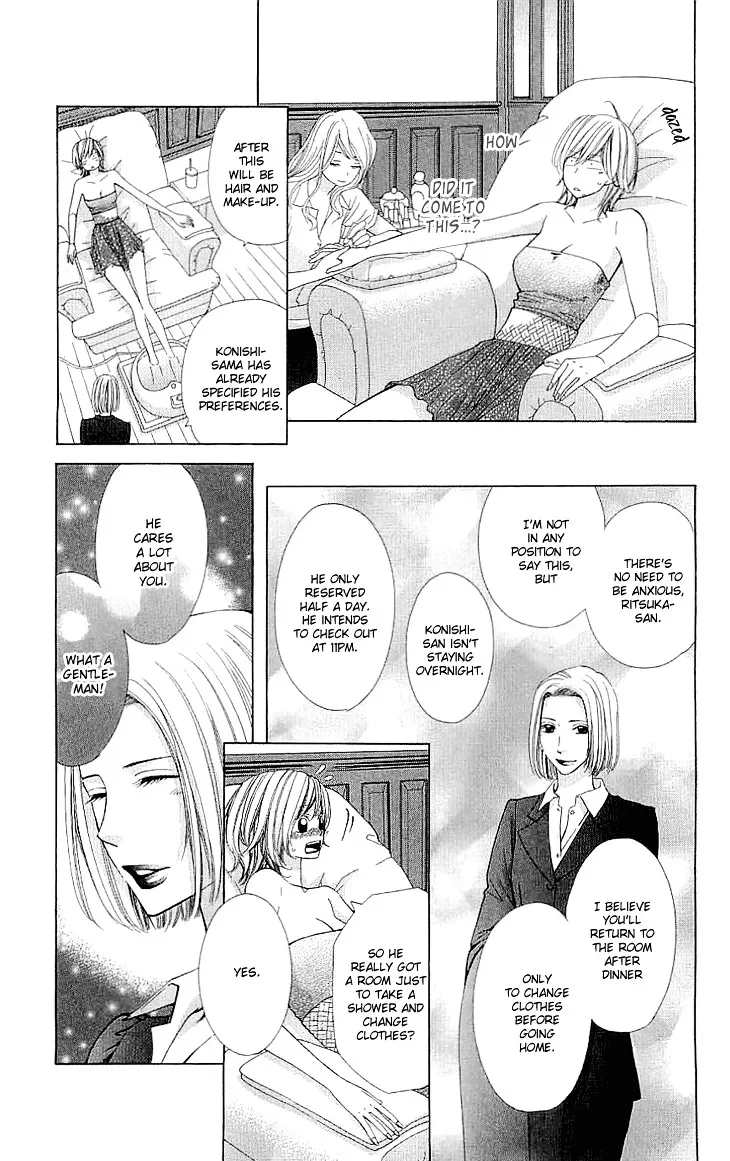 Cosplay Deka Chapter 6.5 page 31