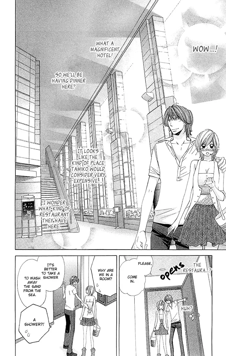Cosplay Deka Chapter 6.5 page 26