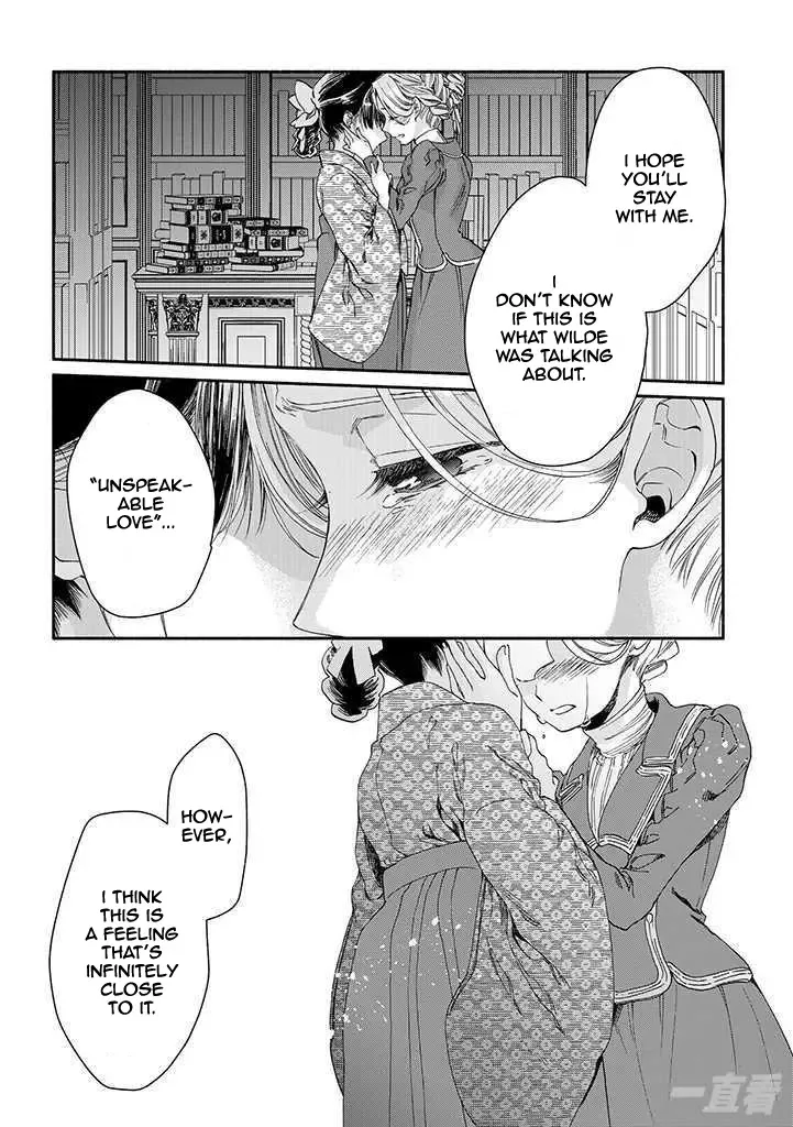 Sayonara Rose Garden Chapter 13 page 29