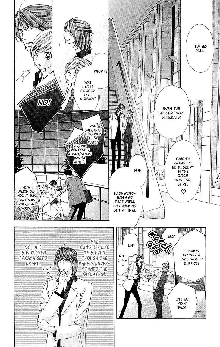 Cosplay Deka Chapter 6.5 page 39