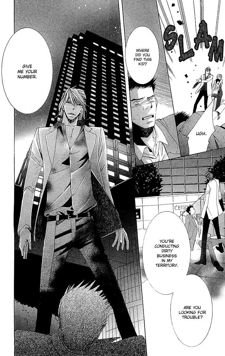 Cosplay Deka Chapter 6.5 page 41