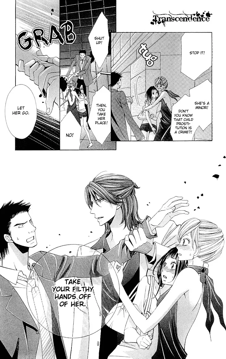 Cosplay Deka Chapter 6.5 page 40