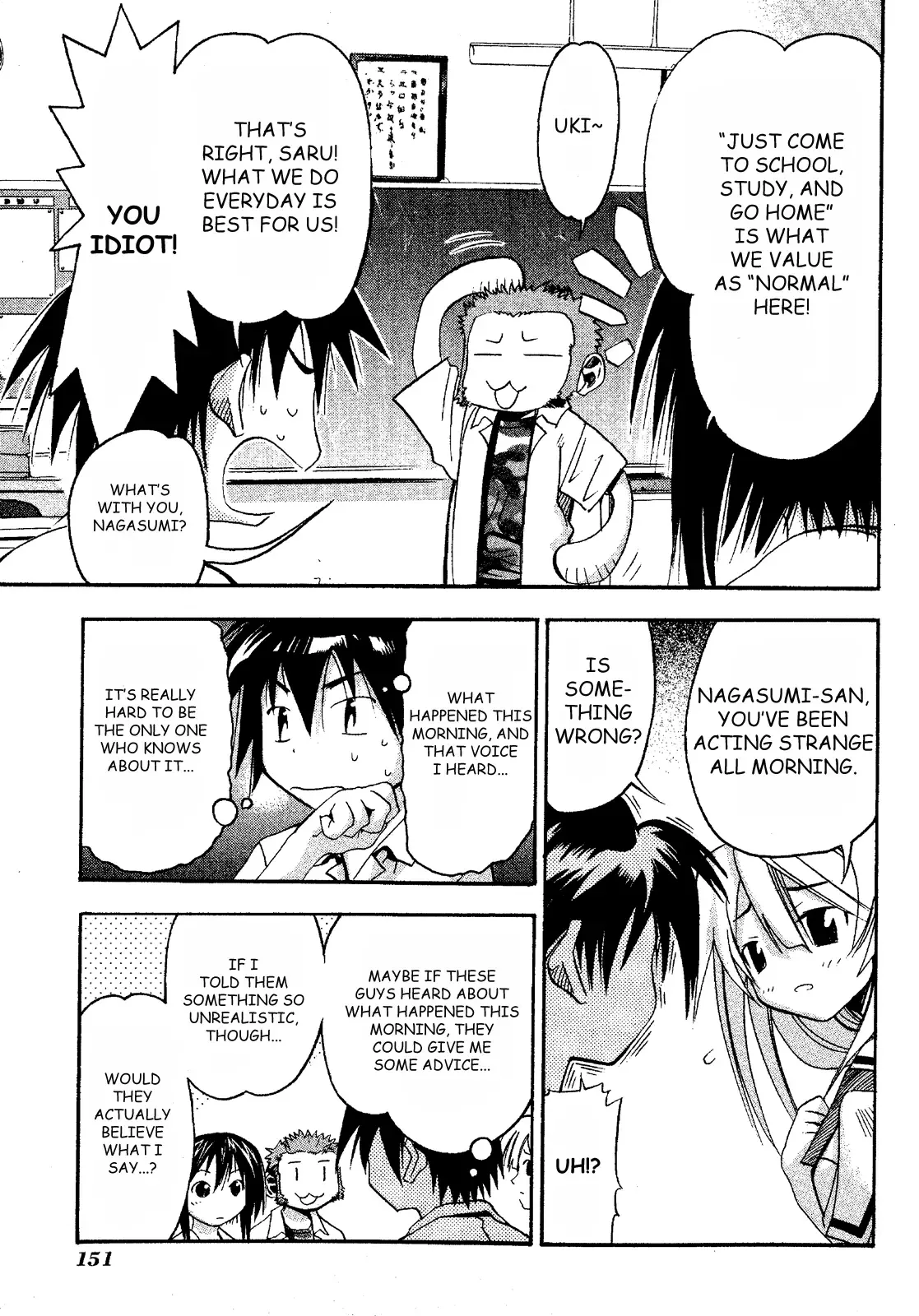 Seto no Hanayome Chapter 15 page 7