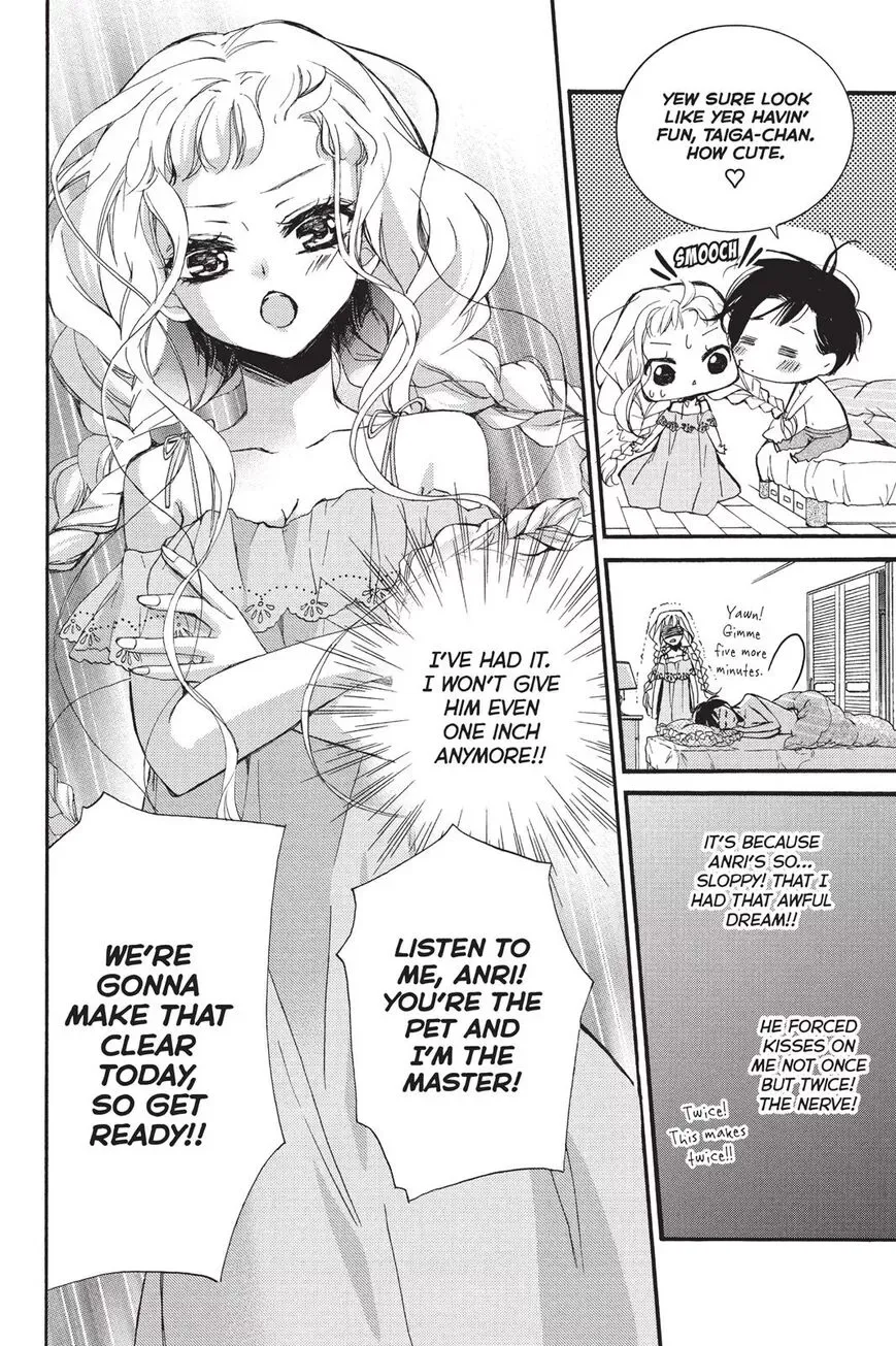 Kurohyou to 16-sai Chapter 14 page 6