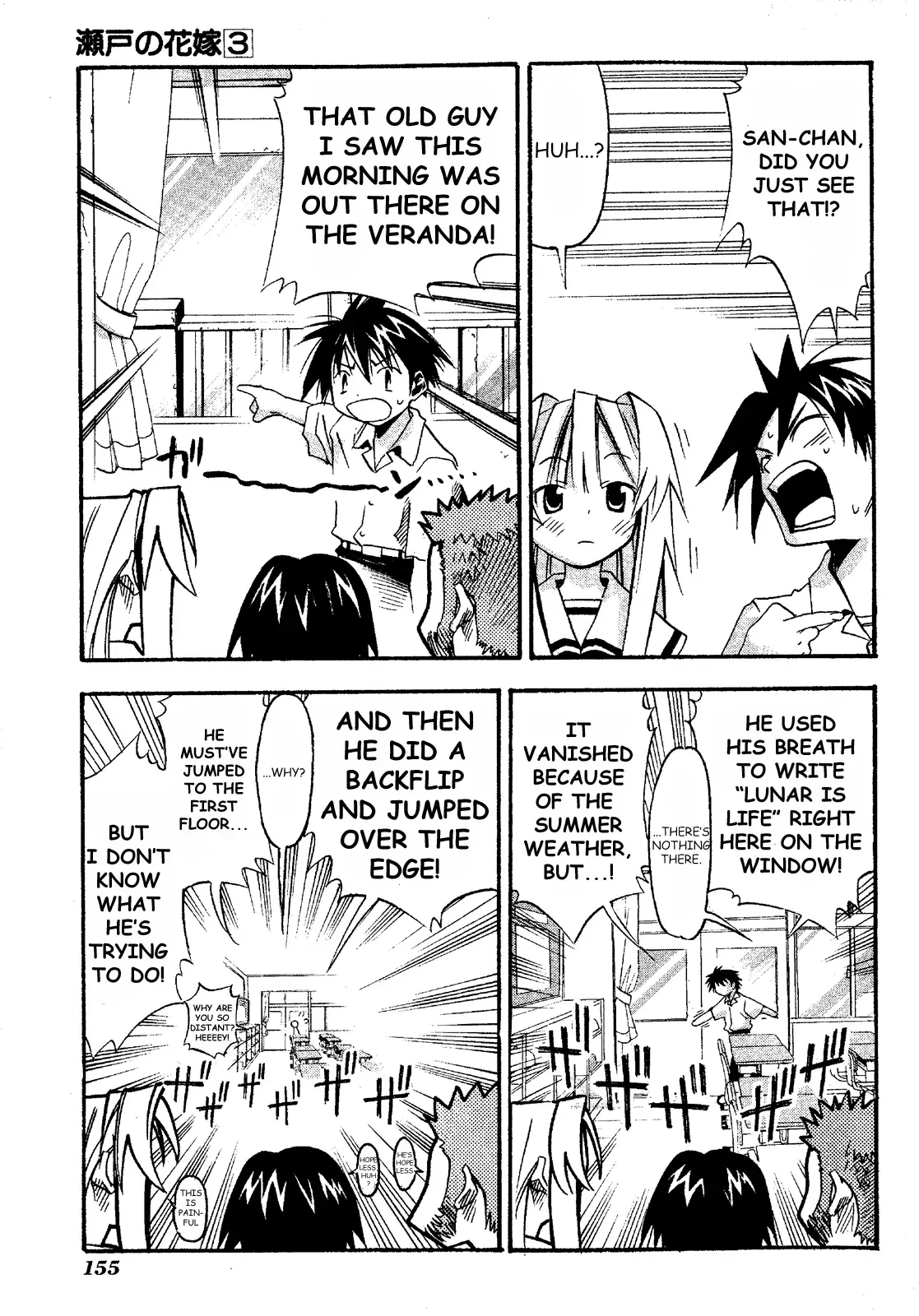 Seto no Hanayome Chapter 15 page 11