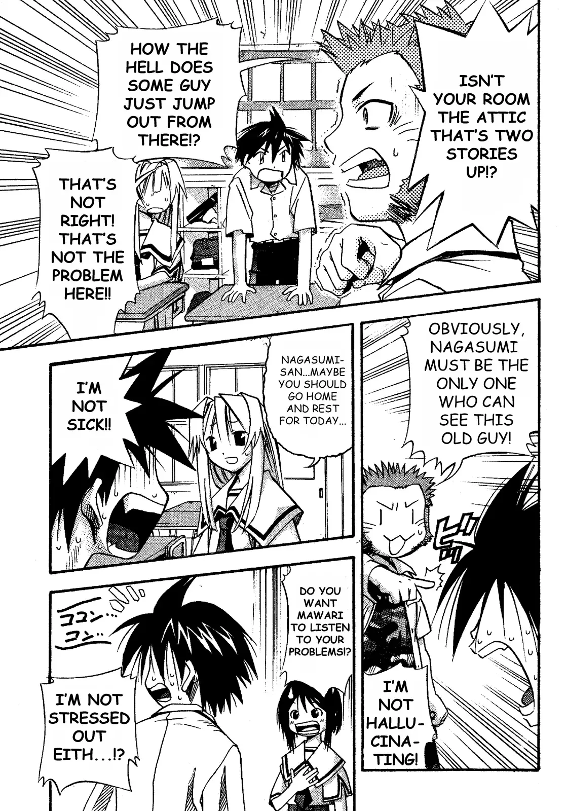 Seto no Hanayome Chapter 15 page 9