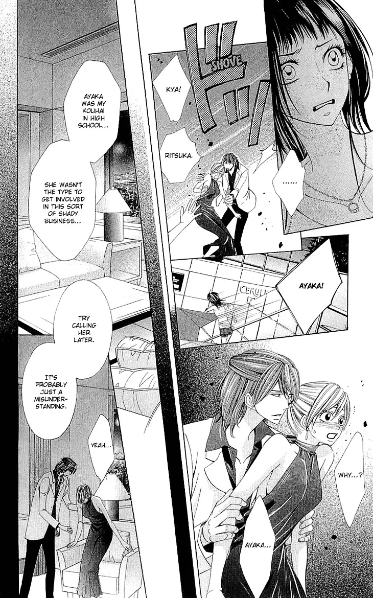 Cosplay Deka Chapter 6.5 page 43