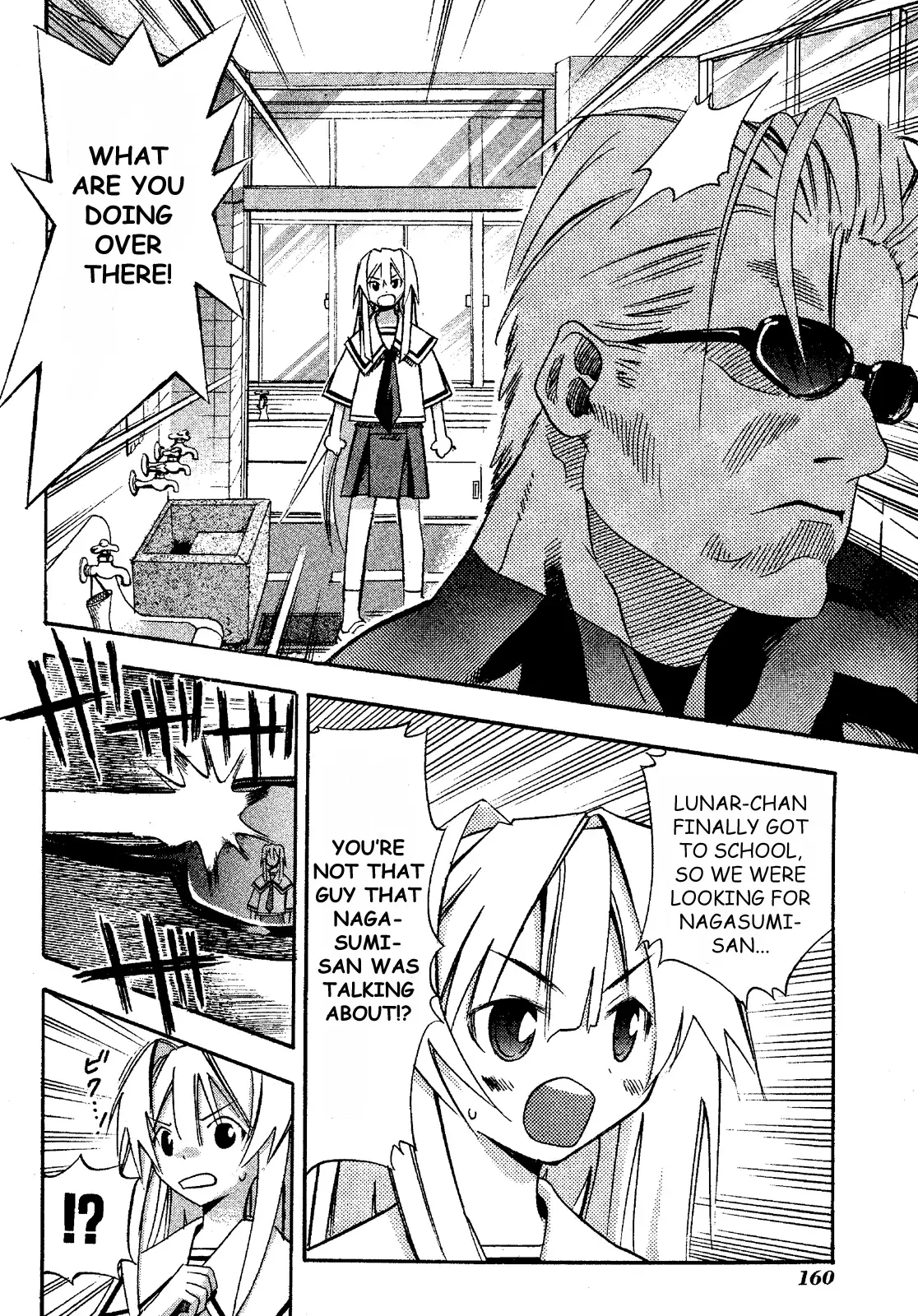 Seto no Hanayome Chapter 15 page 16