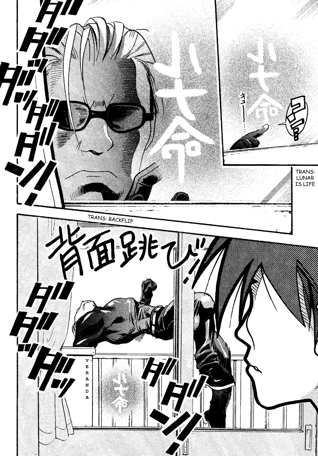 Seto no Hanayome Chapter 15 page 10