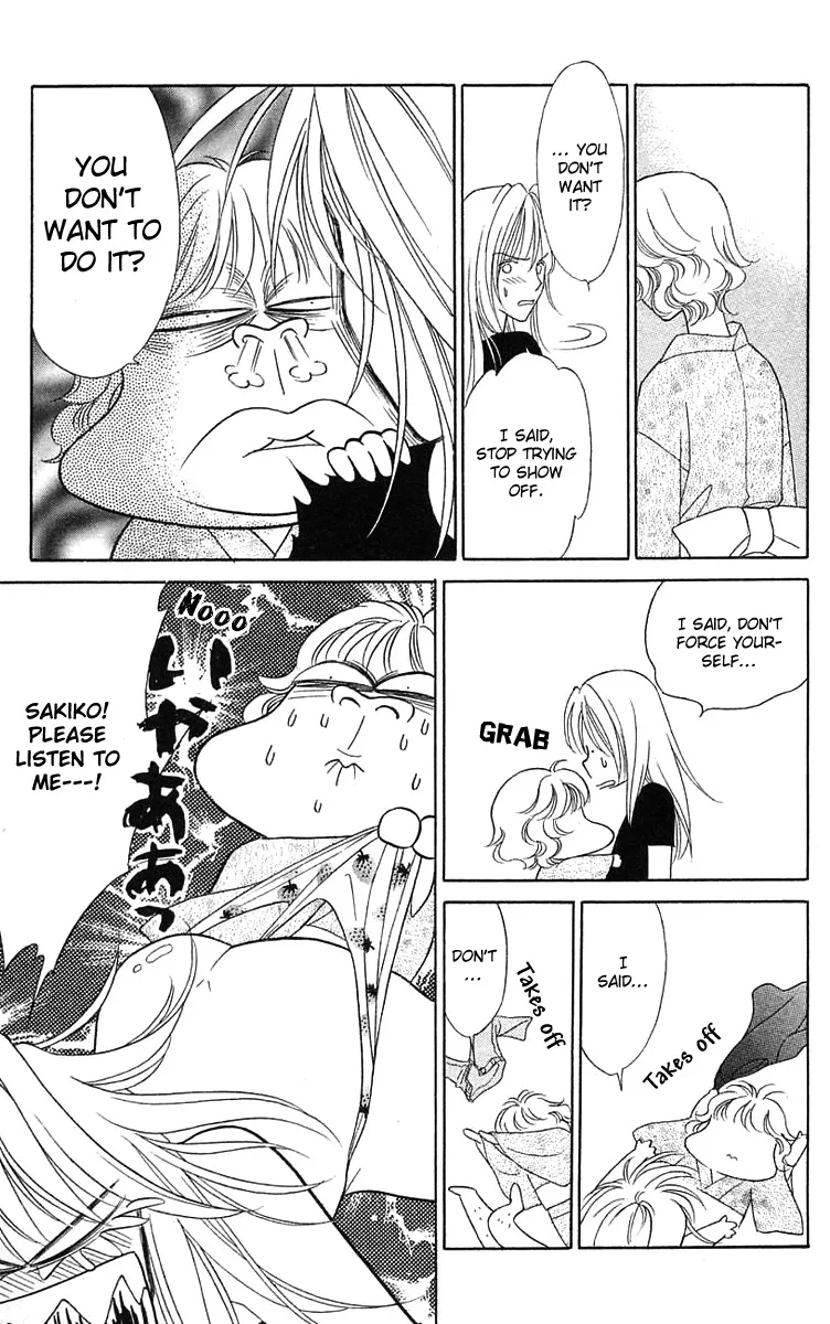 Aisuru Hito Chapter 14 page 6