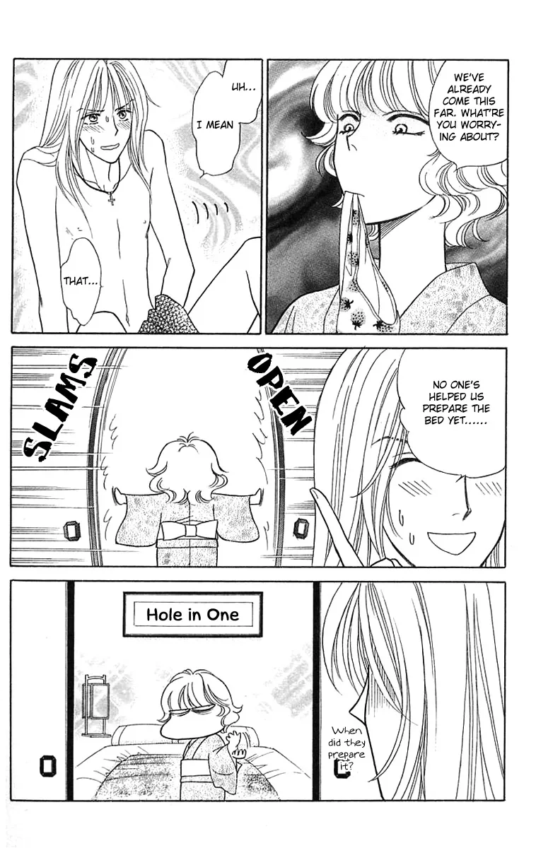 Aisuru Hito Chapter 14 page 7