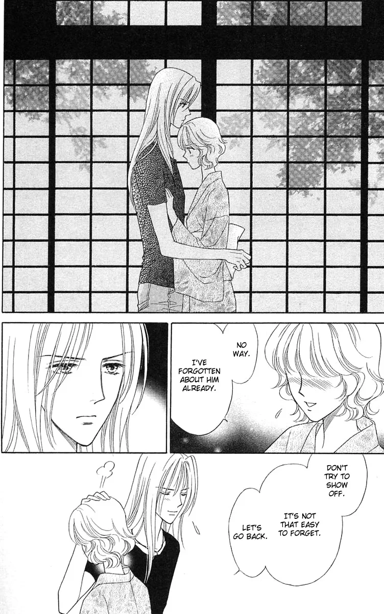 Aisuru Hito Chapter 14 page 5