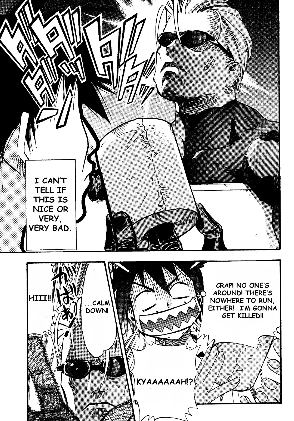 Seto no Hanayome Chapter 15 page 15