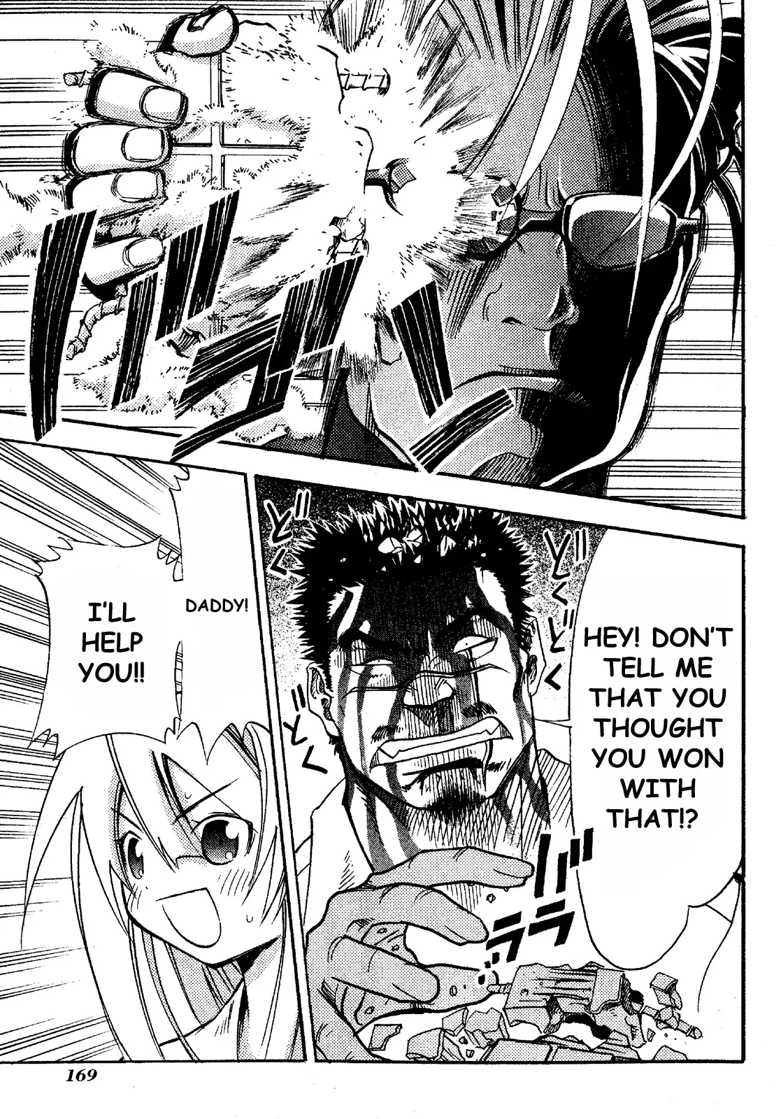 Seto no Hanayome Chapter 15 page 24