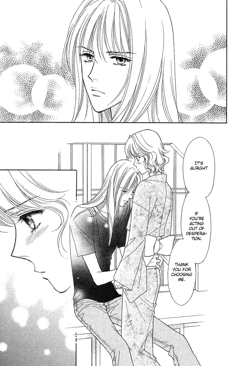 Aisuru Hito Chapter 14 page 10