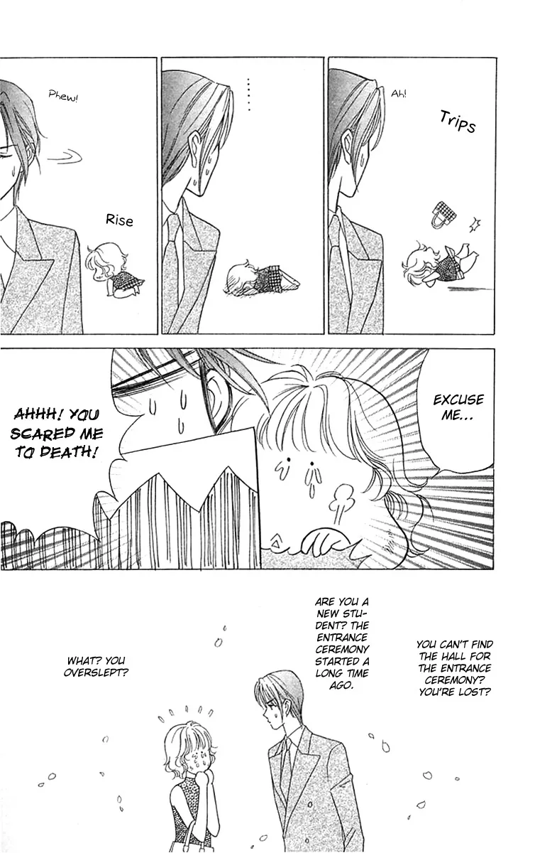 Aisuru Hito Chapter 14 page 17
