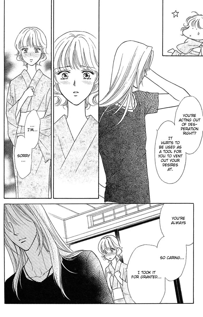 Aisuru Hito Chapter 14 page 9