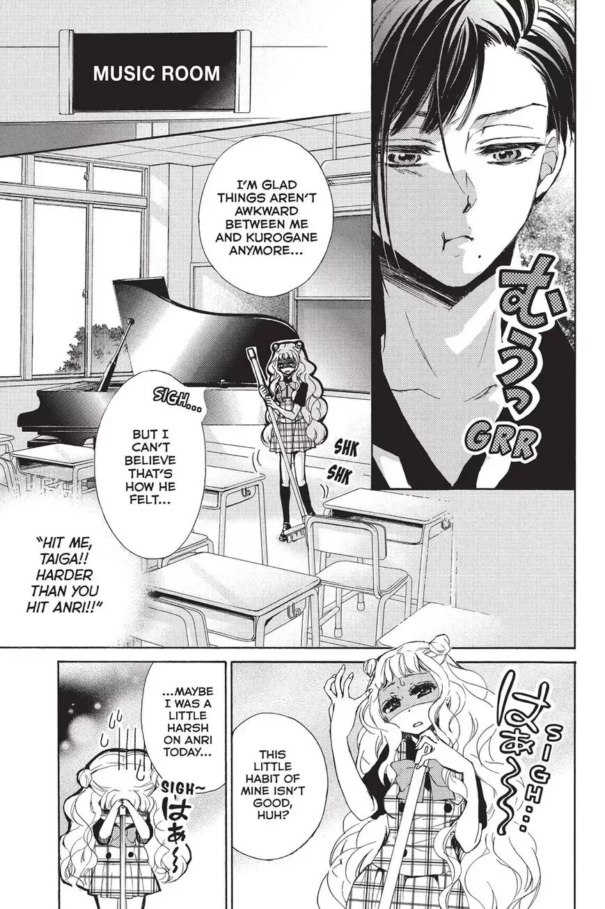 Kurohyou to 16-sai Chapter 14 page 17