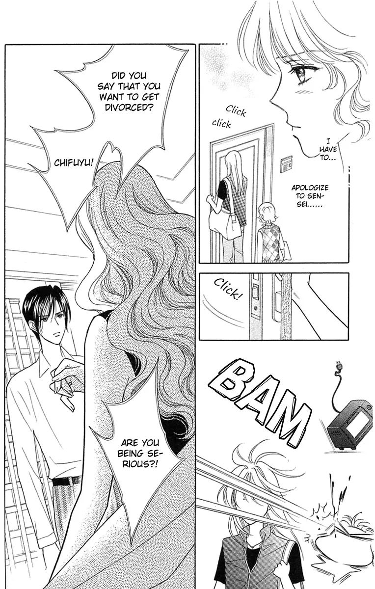 Aisuru Hito Chapter 14 page 25