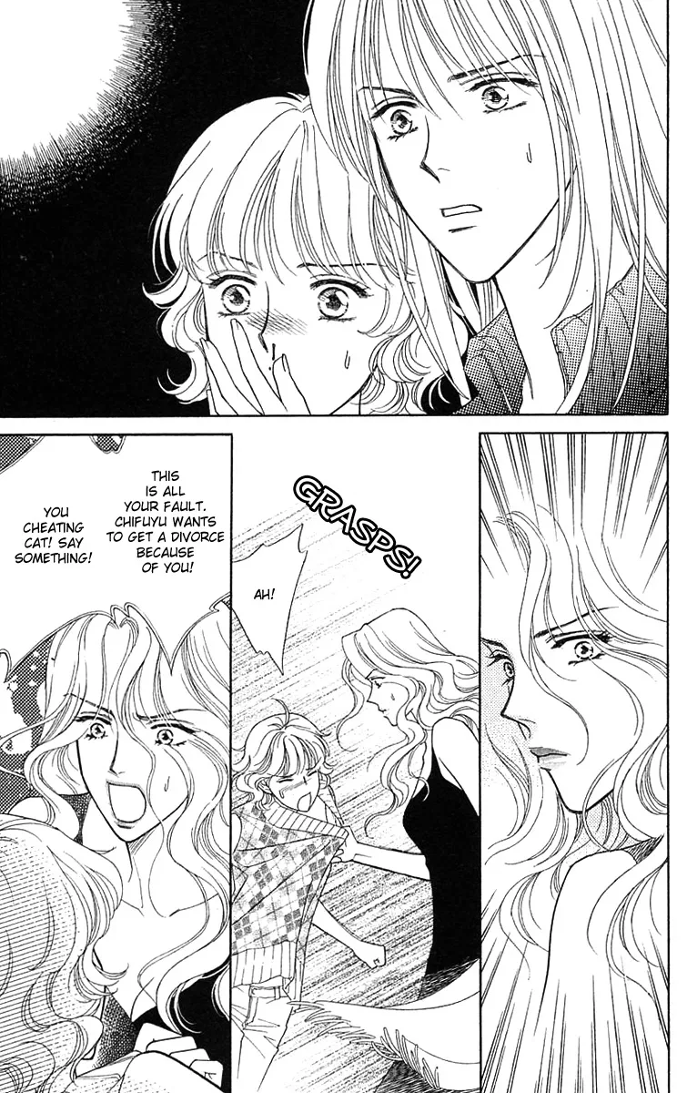 Aisuru Hito Chapter 14 page 26