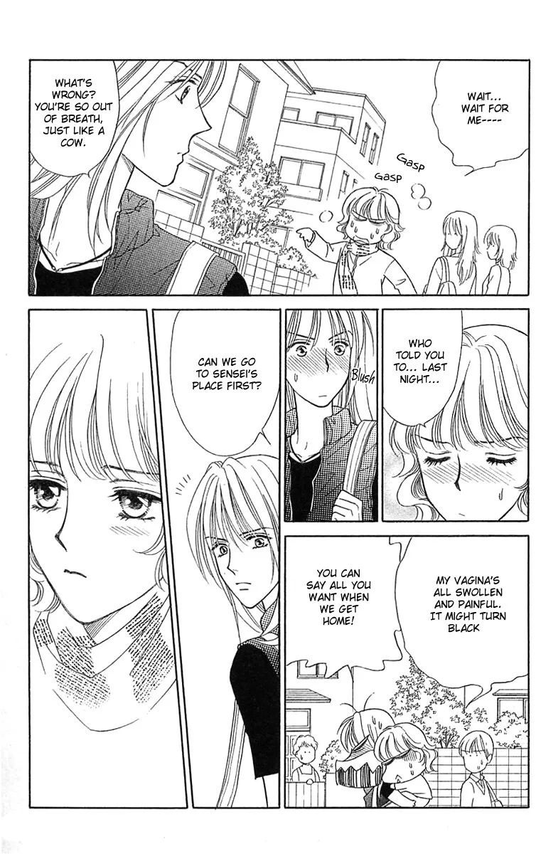 Aisuru Hito Chapter 14 page 24