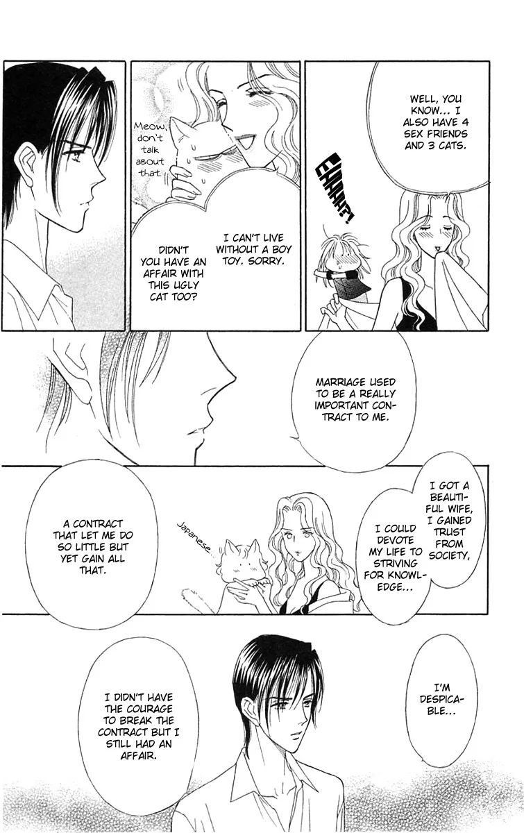 Aisuru Hito Chapter 14 page 29