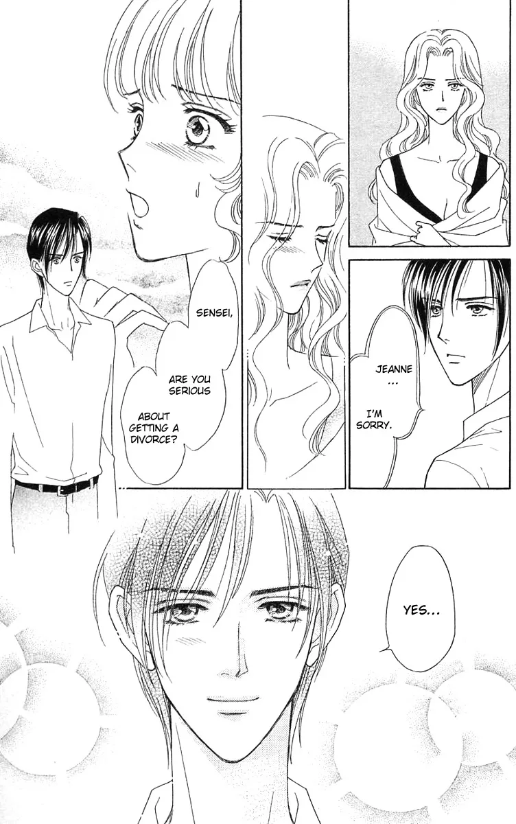Aisuru Hito Chapter 14 page 32