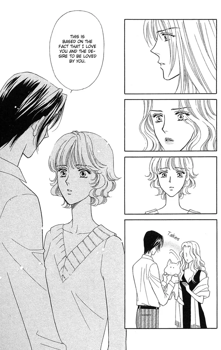 Aisuru Hito Chapter 14 page 30