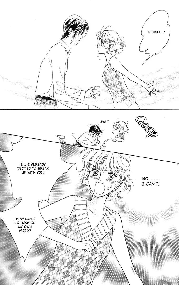 Aisuru Hito Chapter 14 page 33