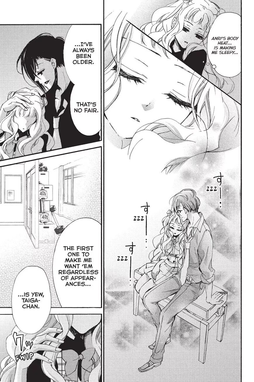 Kurohyou to 16-sai Chapter 14 page 32