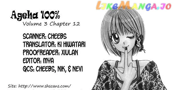 Ageha 100% Chapter 12 page 1