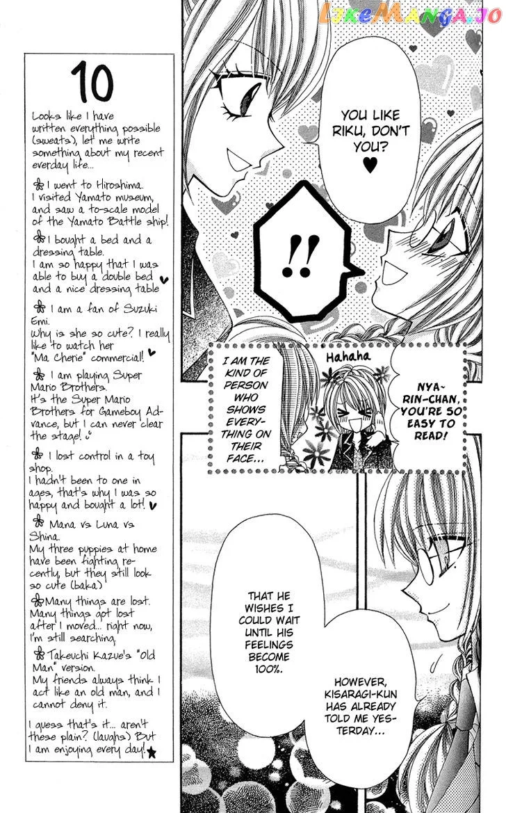 Ageha 100% Chapter 12 page 8